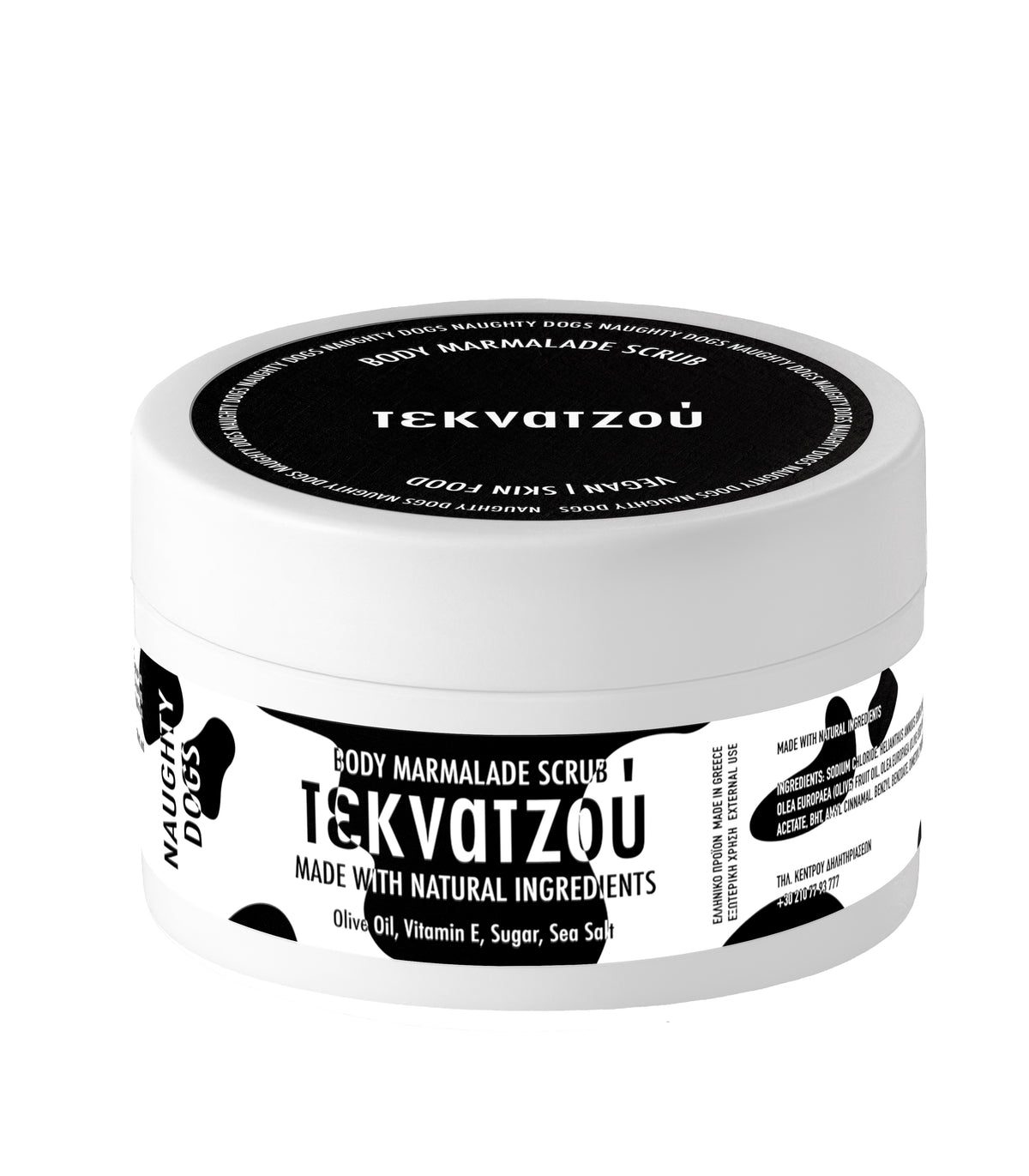 Naughty Dogs Body Scrub Τεκνατζού 250ml