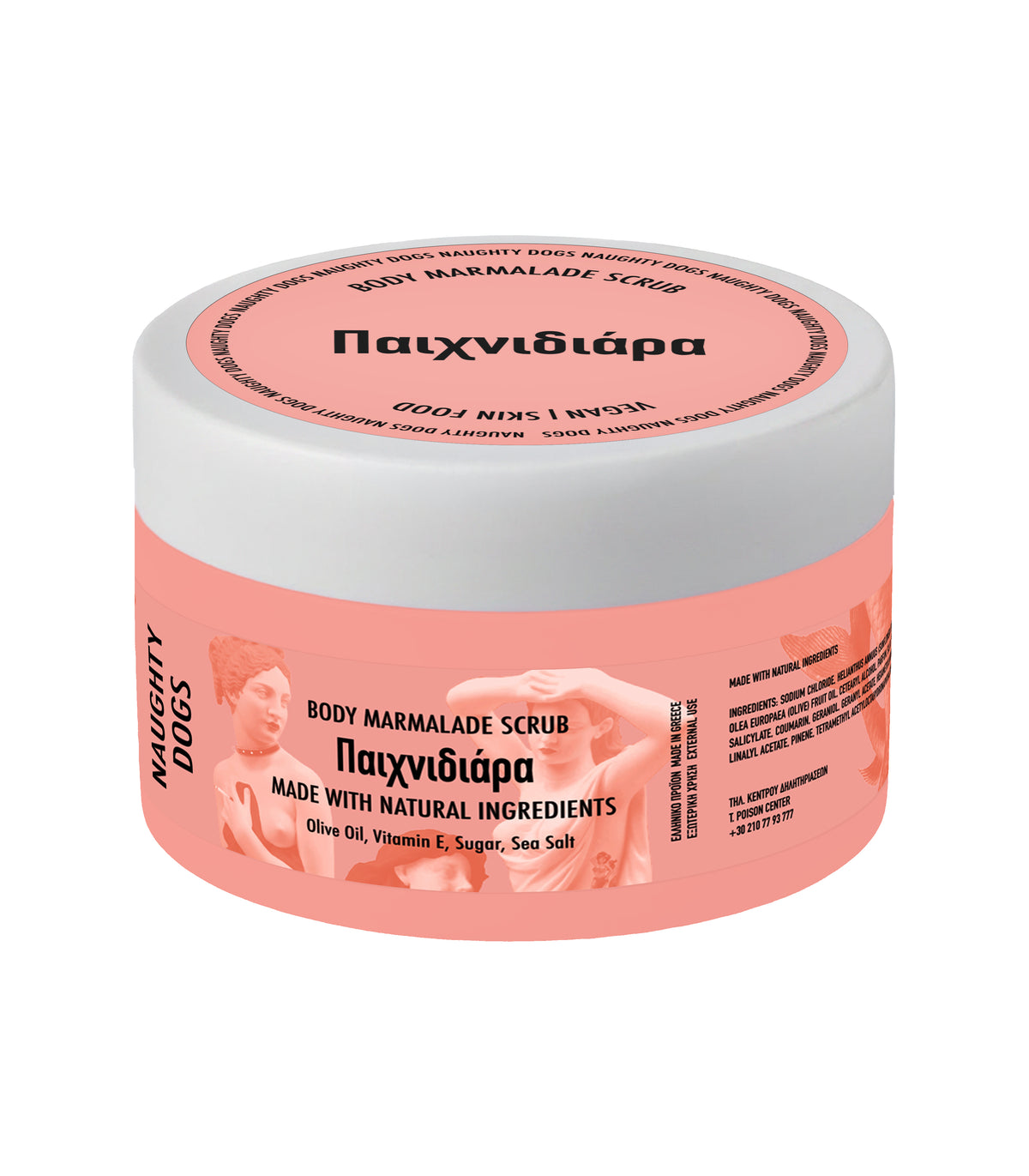 Naughty Dogs Body Marmalade Scrub Παιχνιδιάρα 250ml